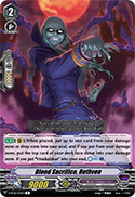 Blood Sacrifice, Ruthven