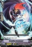 Vermillion Gatekeeper