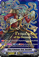King of Demonic Seas, Basskirk