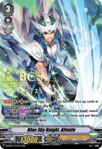 Blue Sky Knight, Altmile Blue Sky Knight, Altmile
