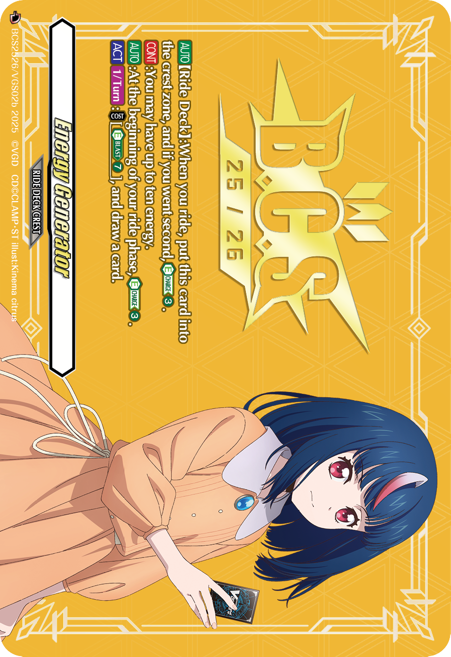 Card List ｜ Cardfight!! Vanguard Trading Card Game | Official Website