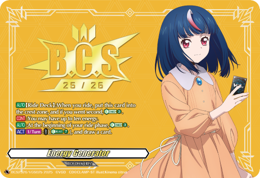 Energy Generator Energy Generator