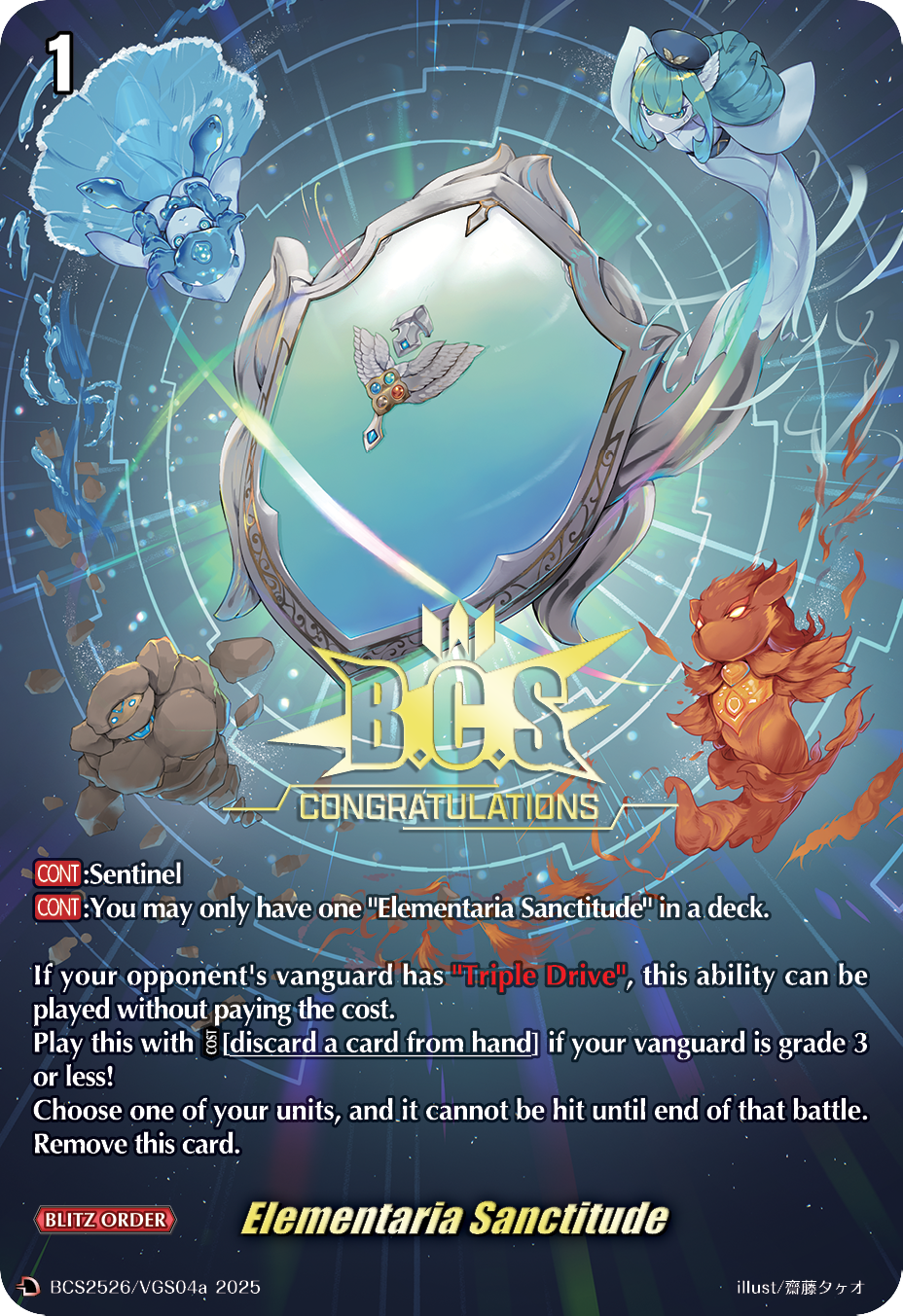 Elementaria Sanctitude Elementaria Sanctitude