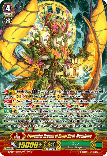 Progenitor Dragon of Regal Birth, Megaloma