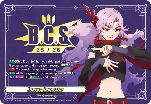 Card List ｜ Cardfight!! Vanguard Trading Card Game | Official Website
