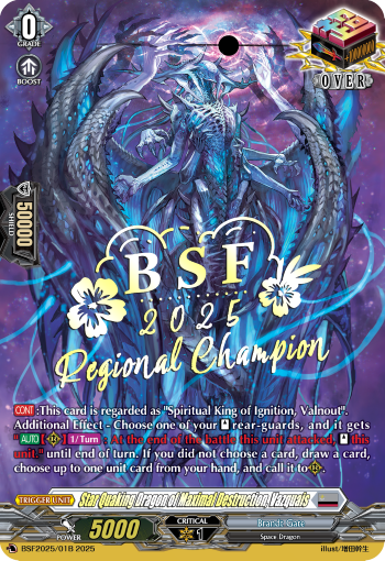 Star Quaking Dragon of Maximal Destruction, Vazquais