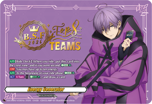 Card List ｜ Cardfight!! Vanguard Trading Card Game | Official Website