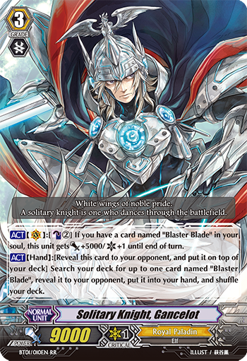 Solitary Knight, Gancelot