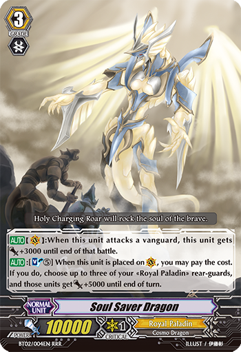 Soul Saver Dragon