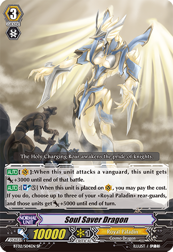 Soul Saver Dragon