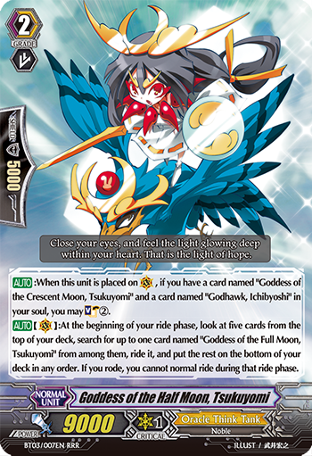 Goddess of the Half Moon, Tsukuyomi