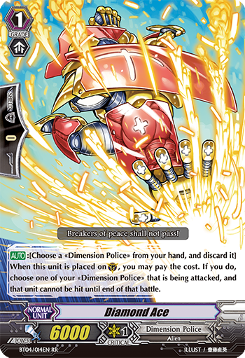 BT04_014EN.png BT04_014EN.png