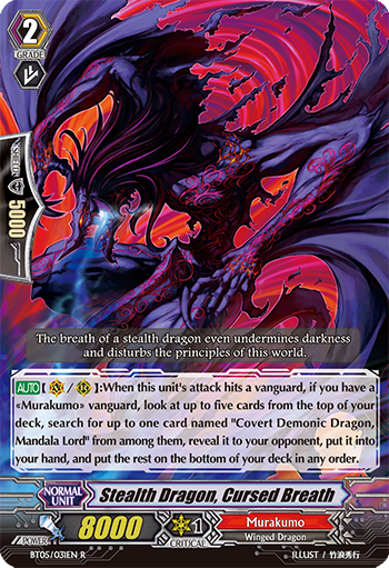 Stealth Dragon, Cursed Breath