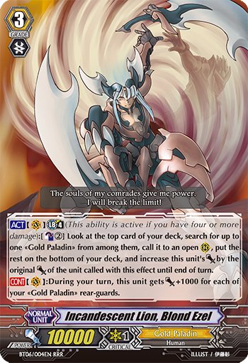 Incandescent Lion, Blond Ezel