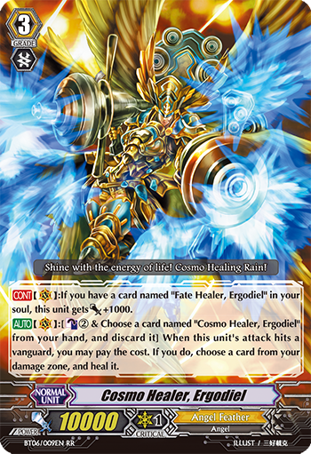 Cosmo Healer, Ergodiel