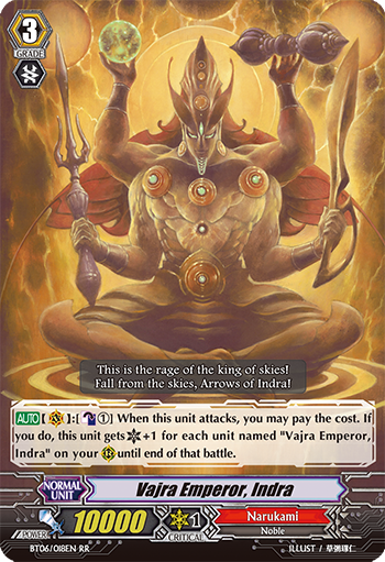 Vajra Emperor, Indra