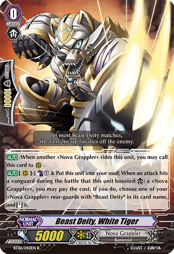 Beast Deity, White Tiger