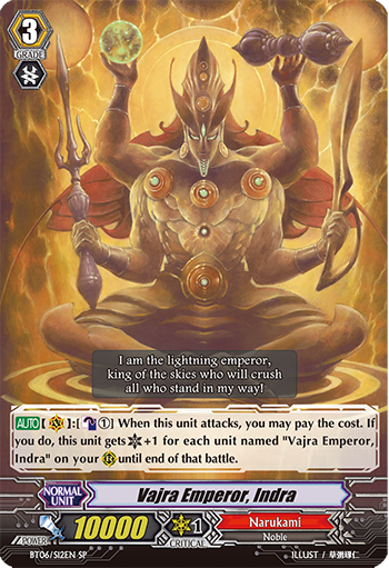 Vajra Emperor, Indra