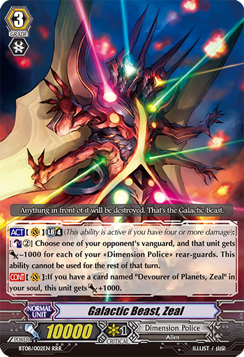 BT08 Blue Storm Armada Card List Cardfight Vanguard