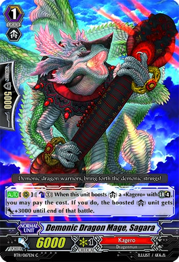 Demonic Dragon Mage, Sagara