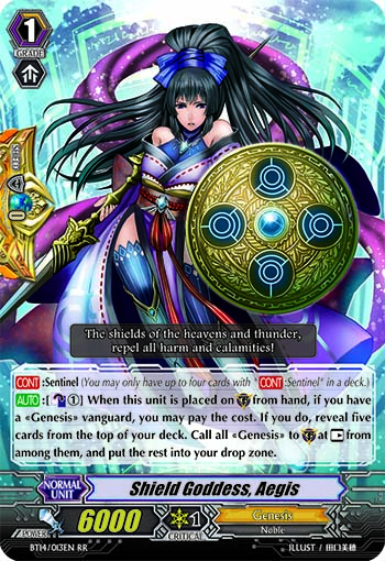 Shield Goddess, Aegis