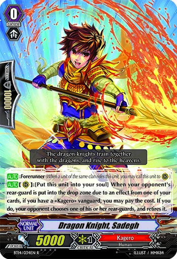 Dragon Knight, Sadegh