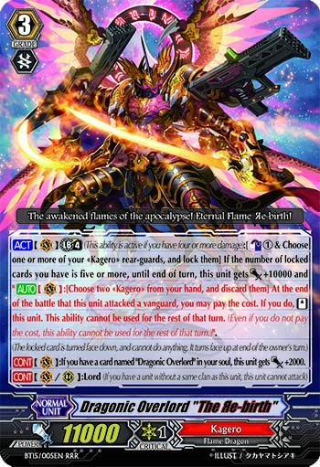 Dragonic Overlord "The Яe-birth"