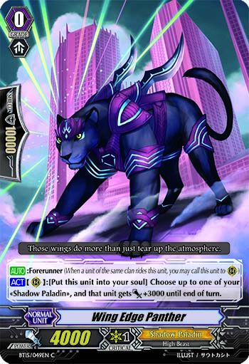 Wing Edge Panther