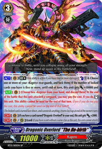 Dragonic Overlord "The Яe-birth"