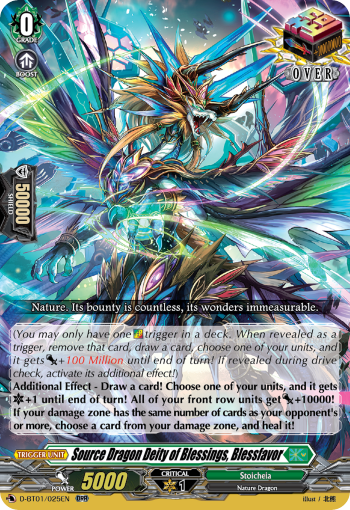 Source Dragon Deity of Blessings, Blessfavor