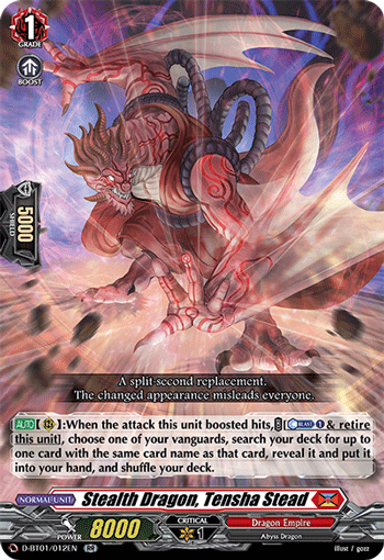 Dragon Empire, Cardfight!! Vanguard Wiki