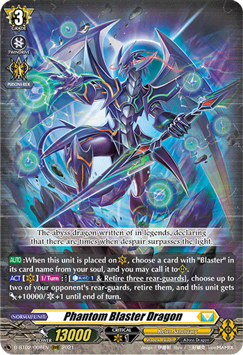 cardfight vanguard blaster dark abyss