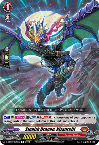 Stealth Dragon, Kizanreiji