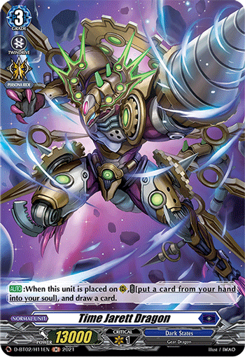 Card List ｜ Cardfight!! Vanguard Trading Card Game | Official Website