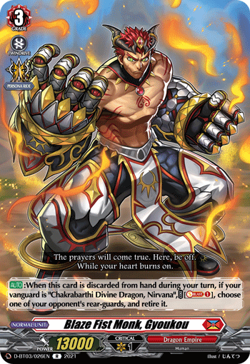 Blaze Fist Monk, Gyoukou