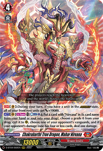 Chakrabarthi True Dragon, Mahar Nirvana Chakrabarthi True Dragon, Mahar Nirvana