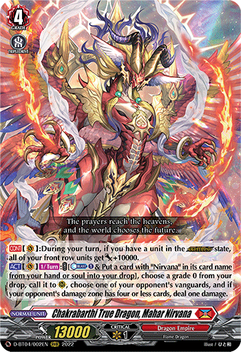 Limitless Colors PAREO (2) - Cardfight Vanguard Card Database