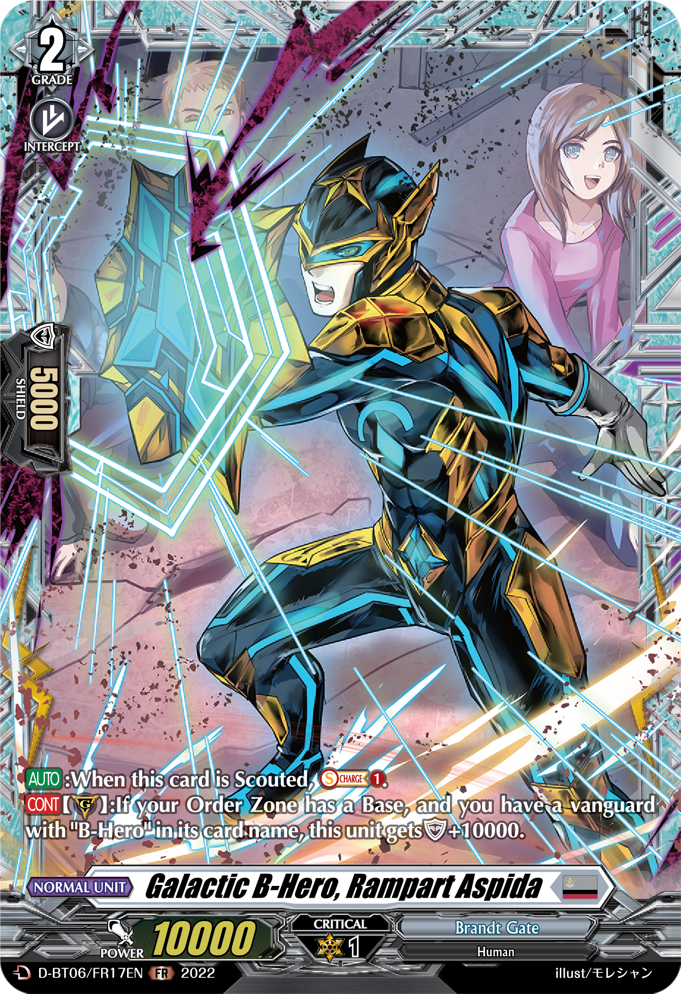 Galactic B-Hero, Rampart Aspida Galactic B-Hero, Rampart Aspida