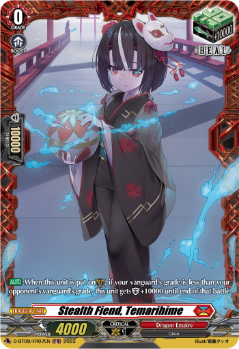 Stealth Fiend, Temarihime