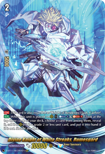 Divine Knight of White Streaks, Rumesgard