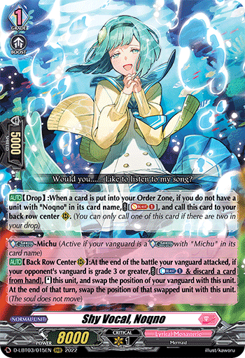 Michu ｜ Deck Recipe ｜ Cardfight!! Vanguard Trading Card Game | Official ...