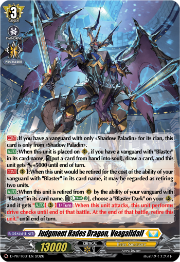 Judgment Hades Dragon, Veagalldail