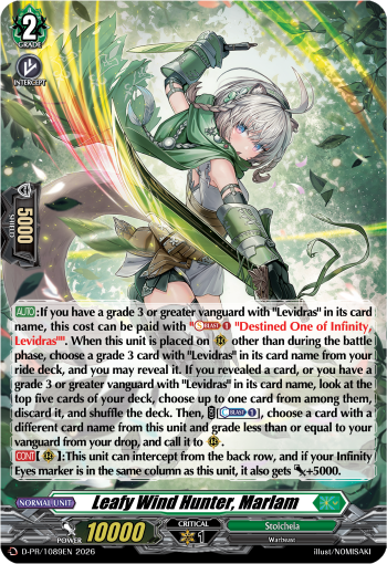 Leafy Wind Hunter, Marlam