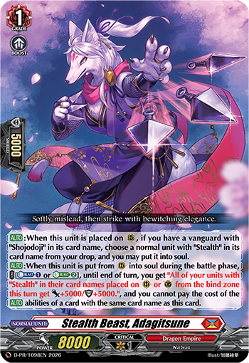 Shop Tournaments ｜ Cardfight!! Vanguard Trading Card Game