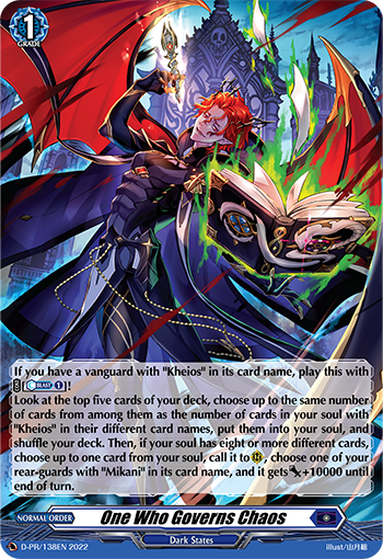 One Who Governs Chaos Card List Cardfight Vanguard Trading Card 