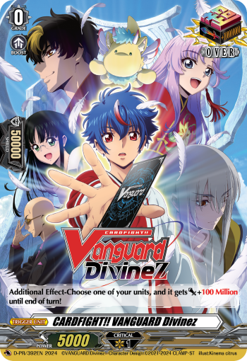 CARDFIGHT!! VANGUARD Divinez