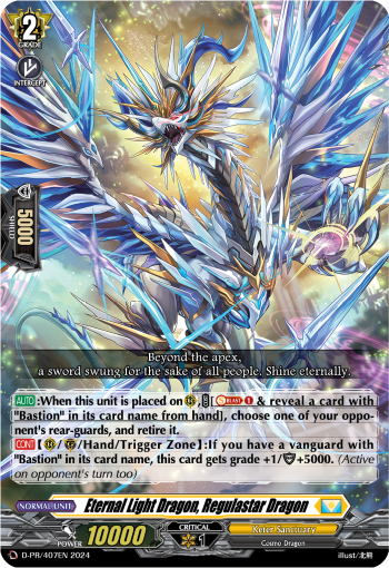 Eternal Light Dragon, Regulastar Dragon