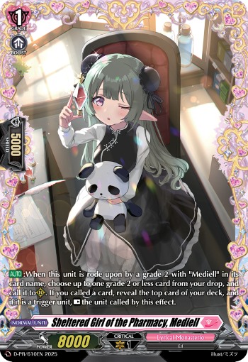 Sheltered Girl of the Pharmacy, Mediell