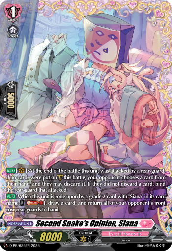 Second Snake's Opinion, Siana Second Snake's Opinion, Siana