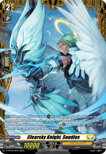 Clearsky Knight, Soudios Clearsky Knight, Soudios